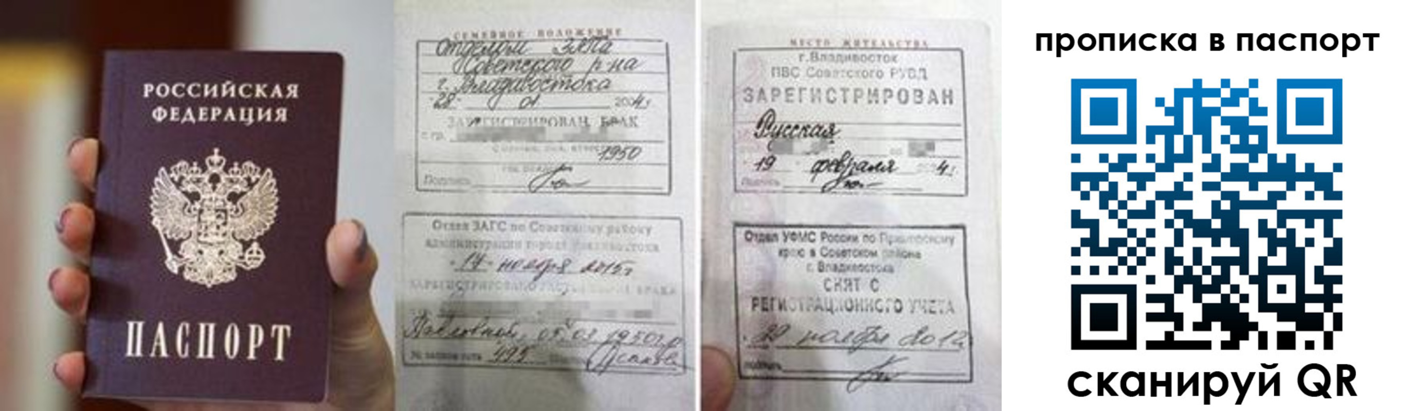 прописка для кредита в Карталах