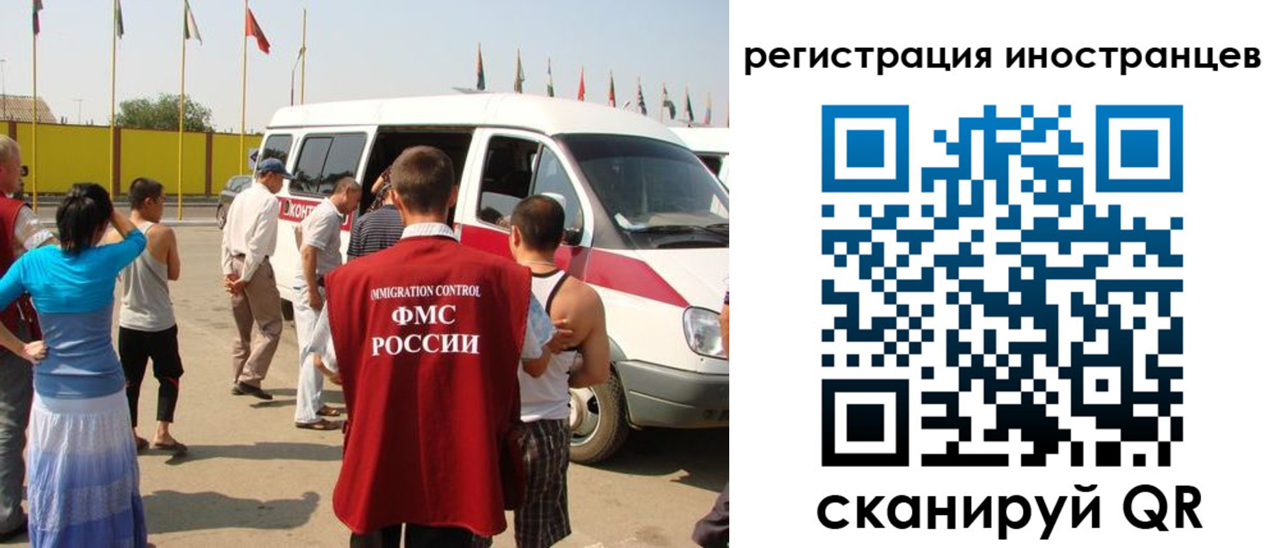 регистрация в Карталах