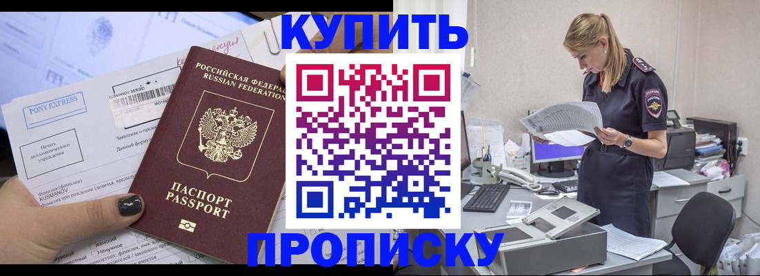 временная регистрация поиск в Карталах